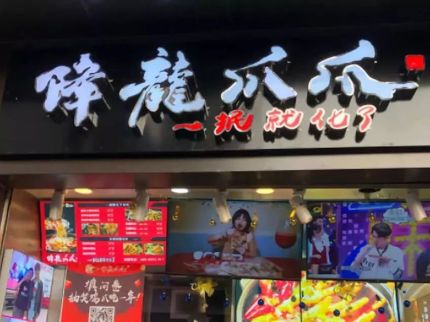 成都美食街攻略,成都美食攻略火锅建设路附近