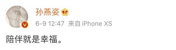 哪有人会讨厌孙燕姿呢?