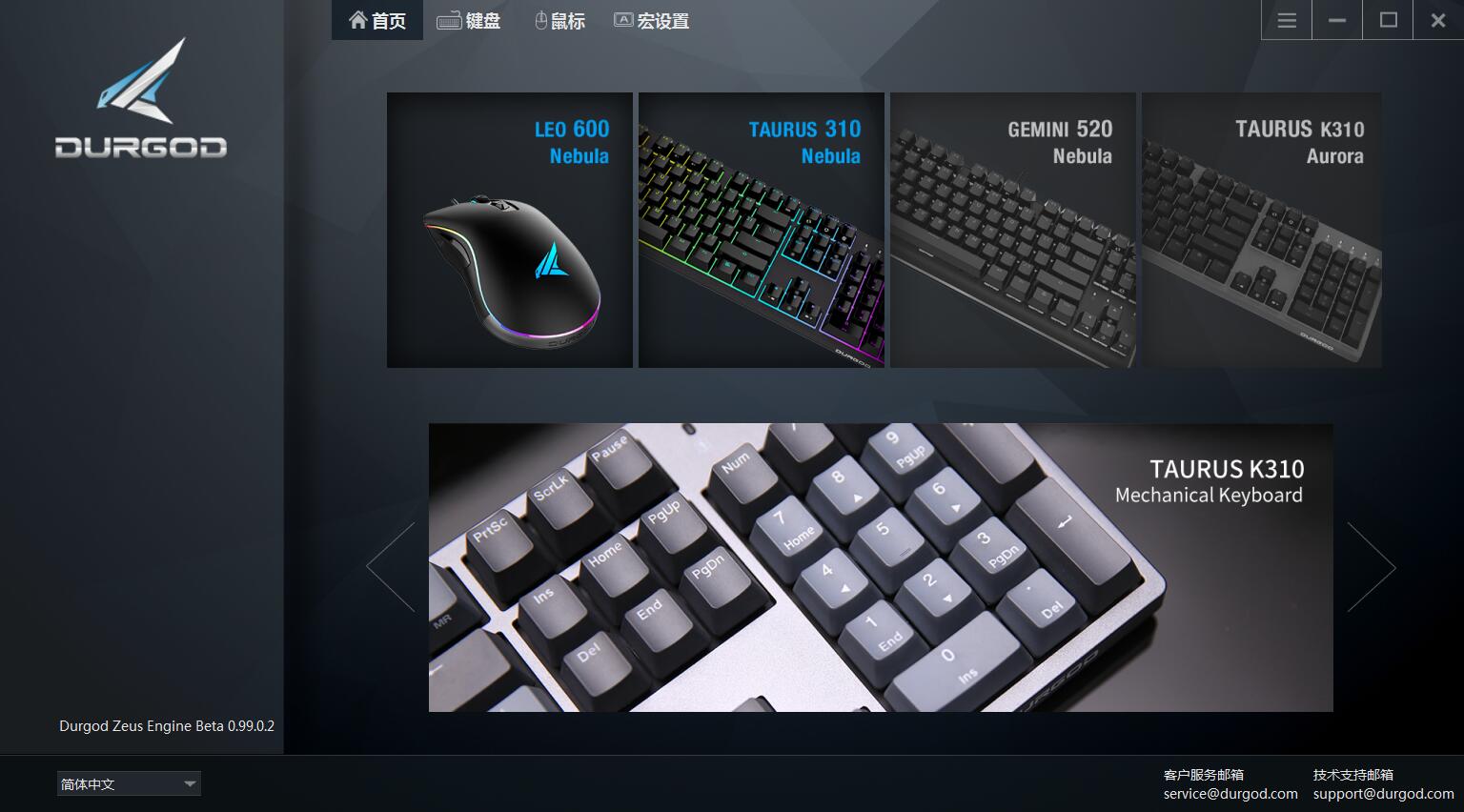 电脑键盘灯光怎么开,灯光才是键盘的关键