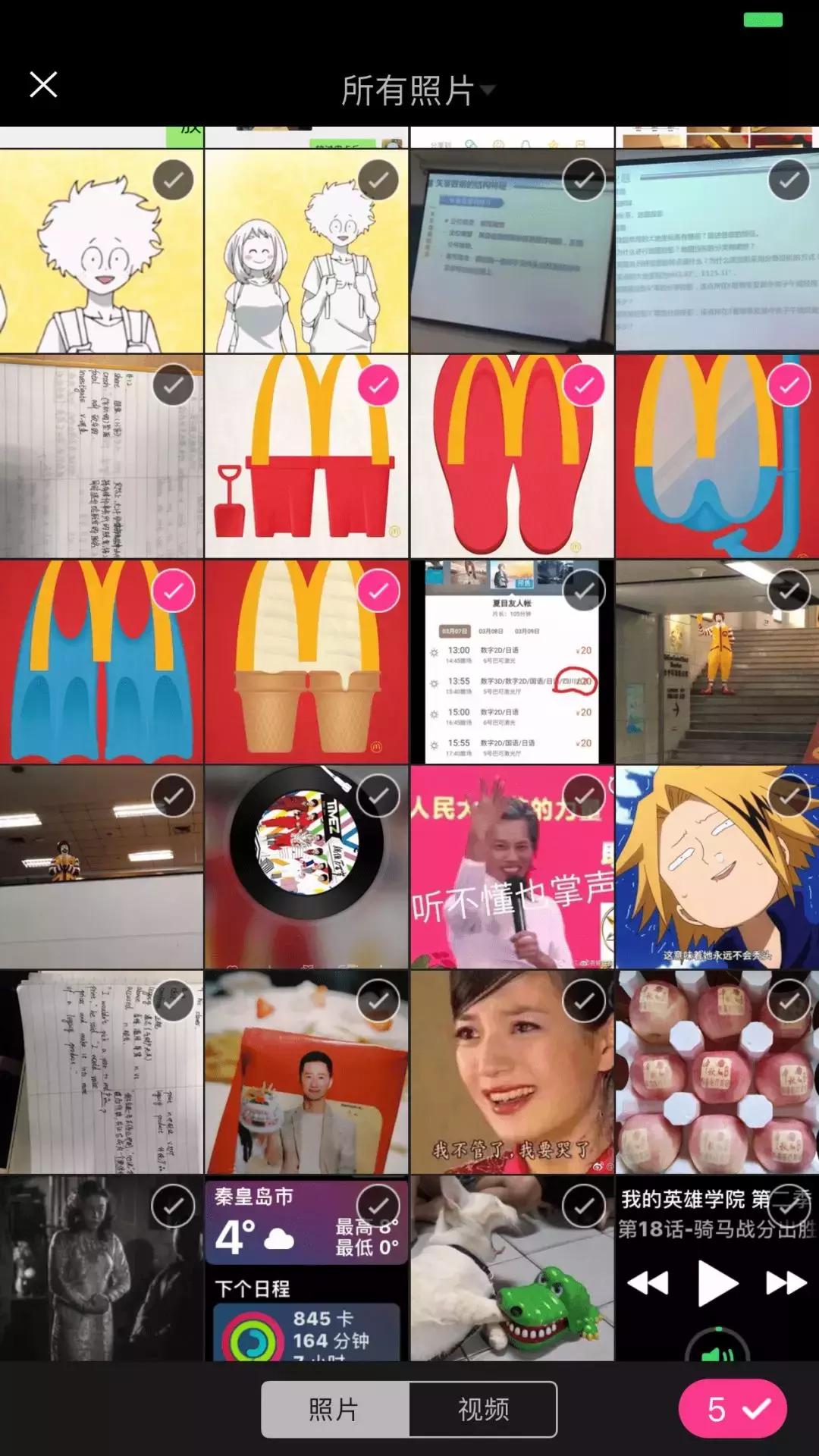 iphone的小技巧让你的锁屏更高级,iphone锁屏开启有渐变教程