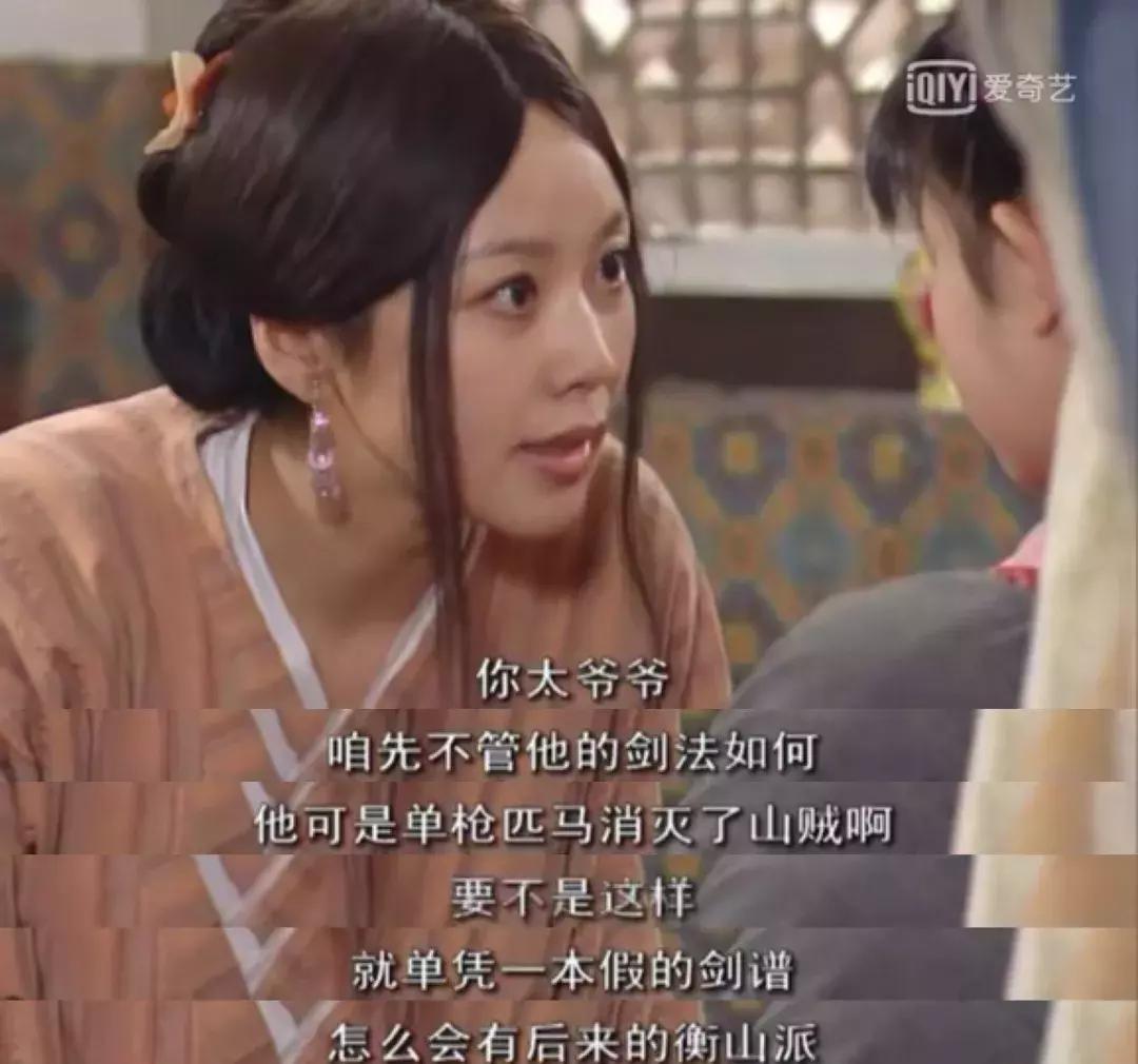 重刷80集《武林外传》，我整理出80个受用一生的职场道理