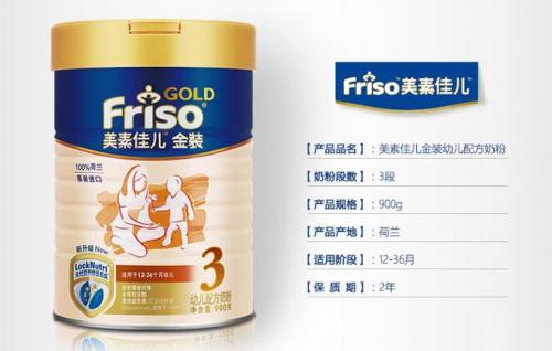荷兰美素佳儿奶粉有几个系列,荷兰美素奶粉白金版和普通版区别
