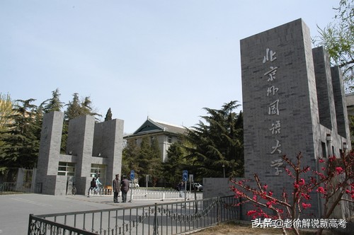 11所“外国语”大学，一个比一个好，你为孩子选哪一个呢？