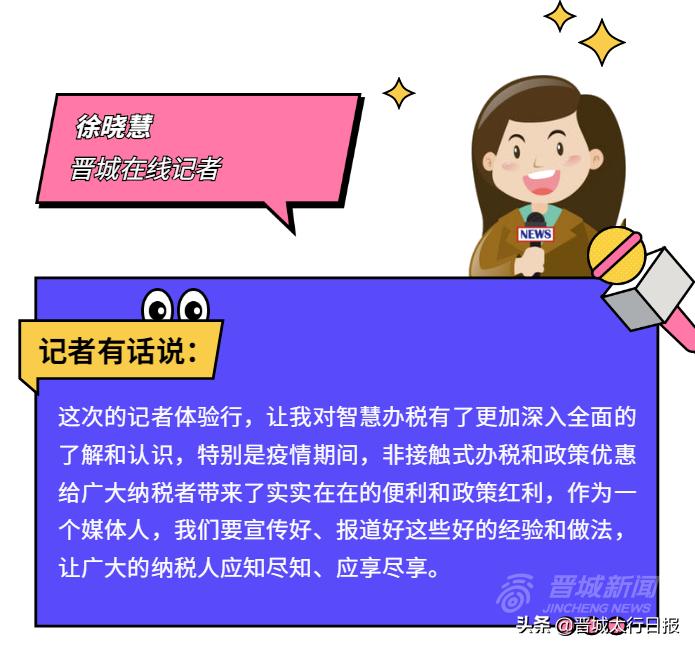 收官完美呈现,收官完美十一月