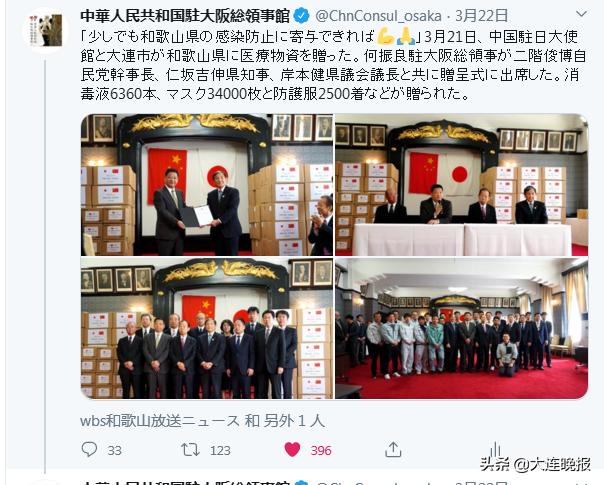 致敬大连最美守护者,大连致敬抗疫英雄图片