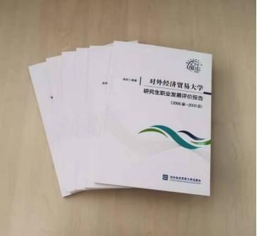 世界500强去哪所大学招人,世界500强企业哪几个大学招人才