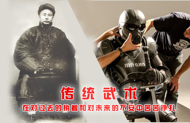 传武不能打，所以——要自宫