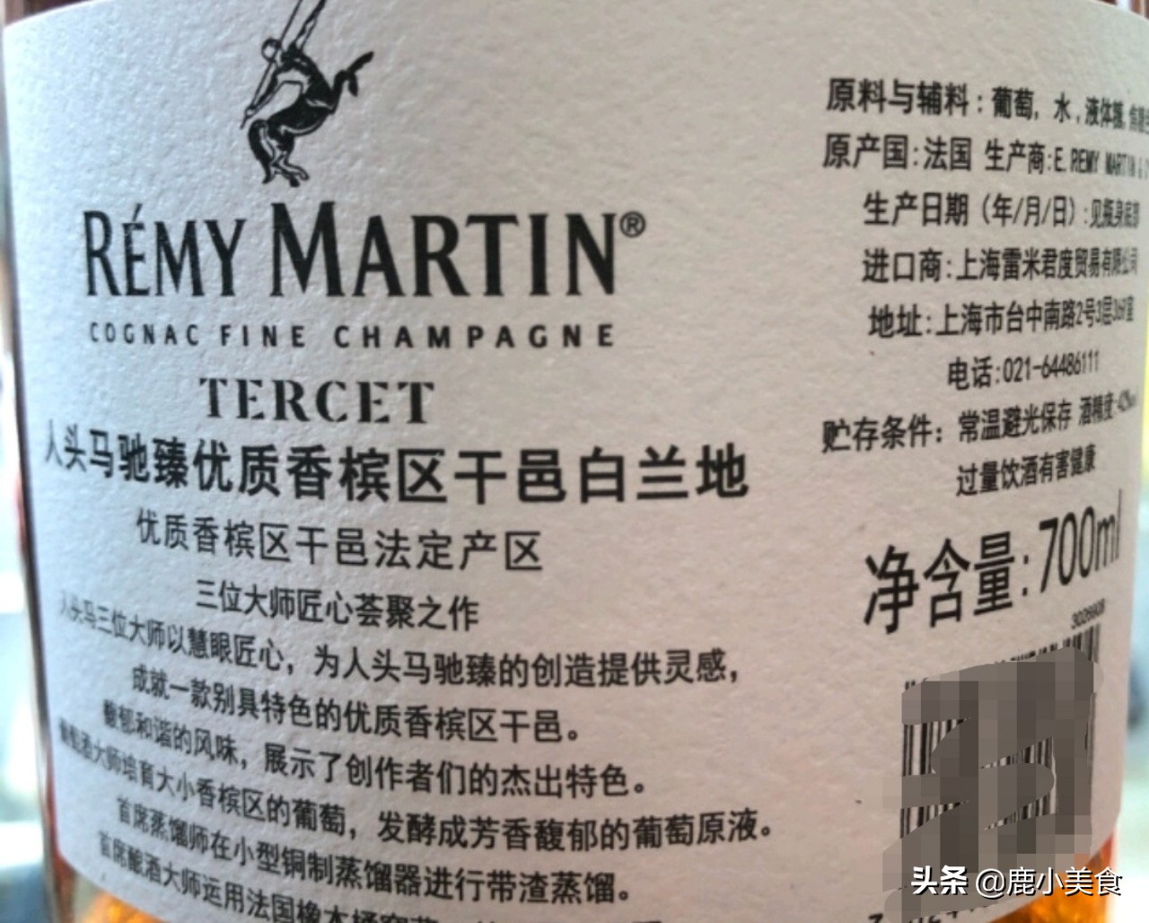 人头马入门级,人头马怎么选