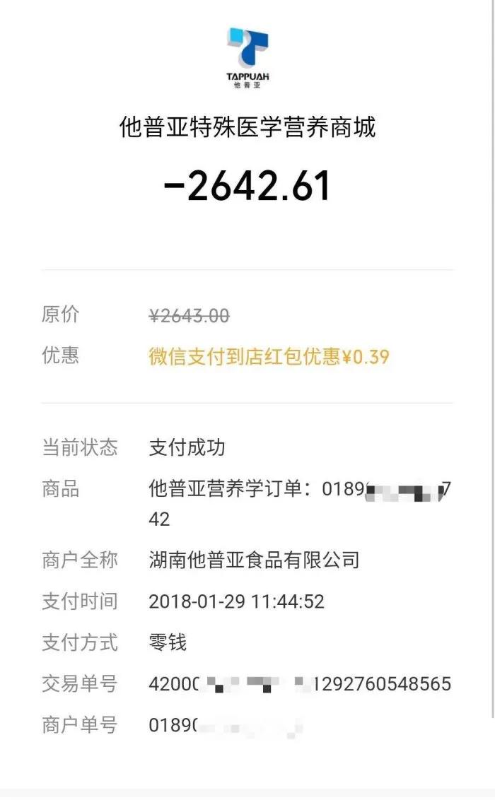 大头娃奶粉真假,大头娃娃奶粉大调查