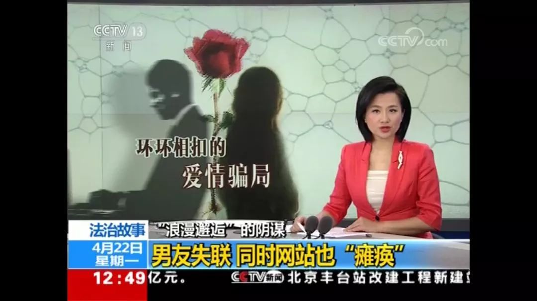 一场浪漫的邂逅却牵扯出一场奇案,一场浪漫的邂逅引出离奇的故事