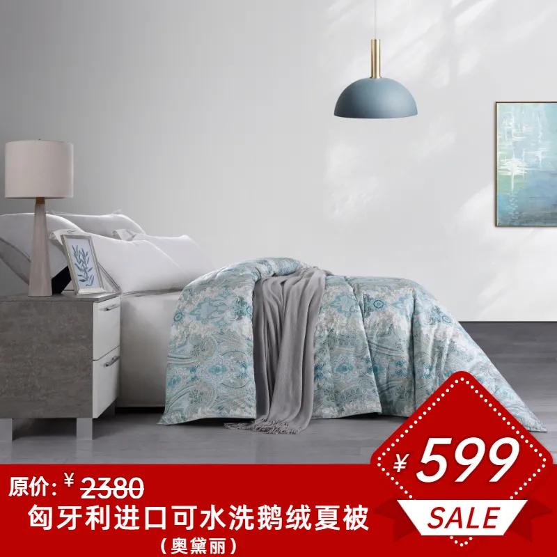 丹尼斯宜庭家纺,丹尼斯店庆活动