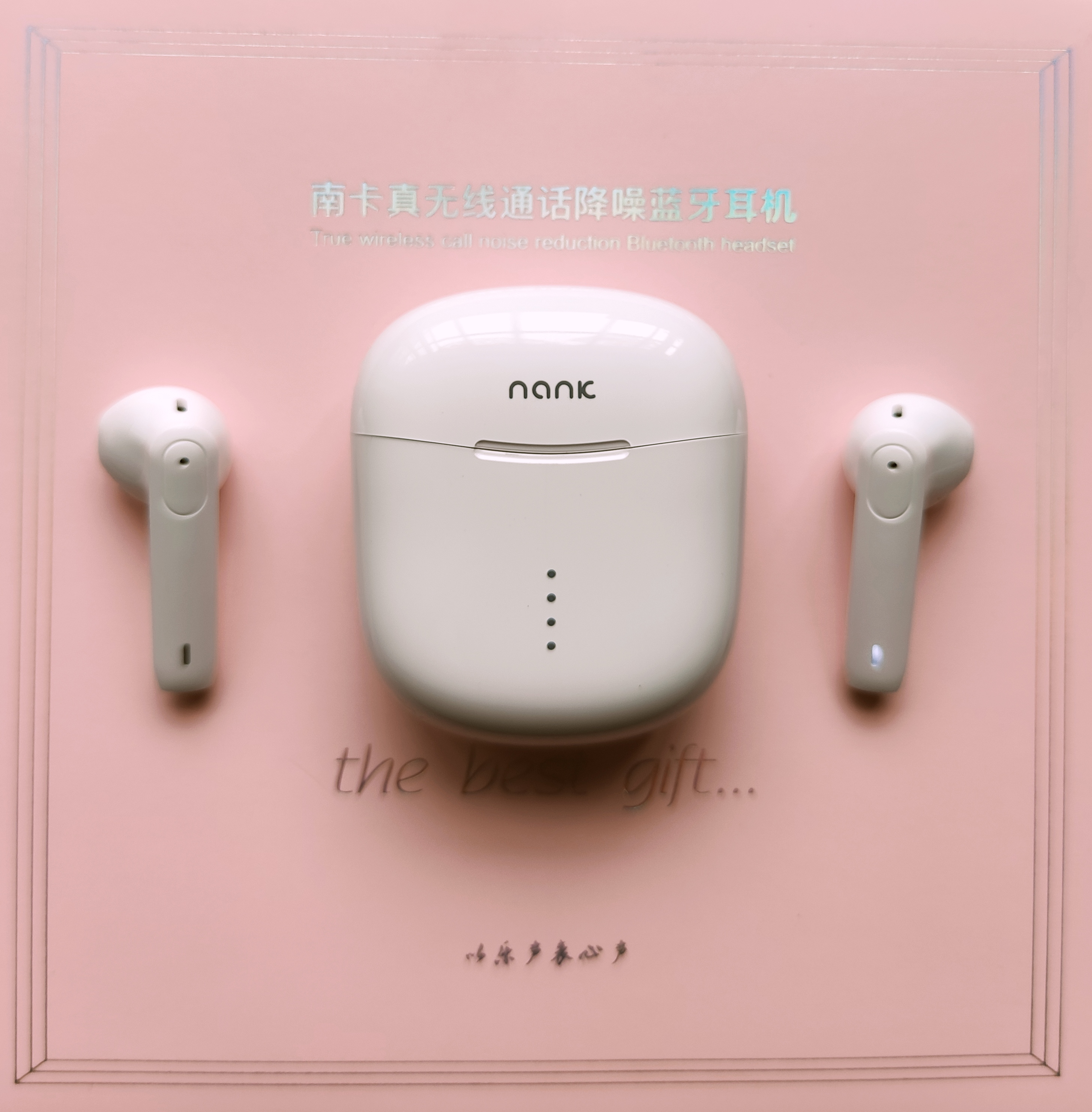 无线蓝牙耳机旗舰测评,真无线蓝牙耳机5.1测评