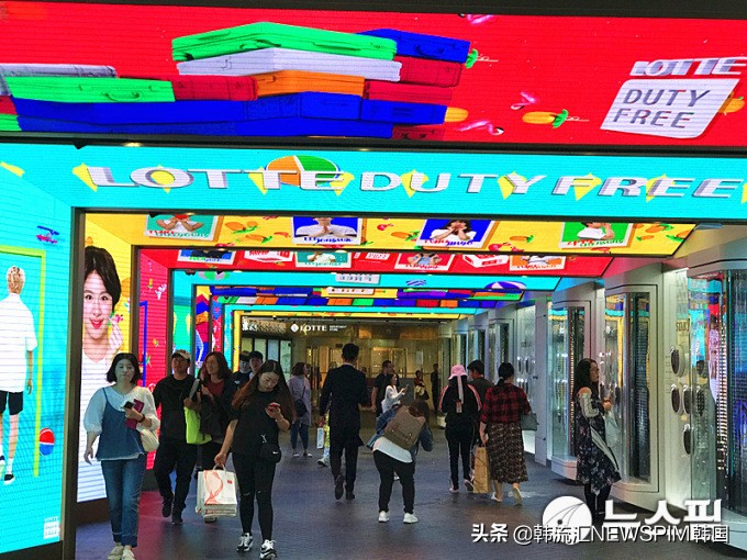 乐天免税店明洞店去年销售额达244亿元创单一店面世界纪录