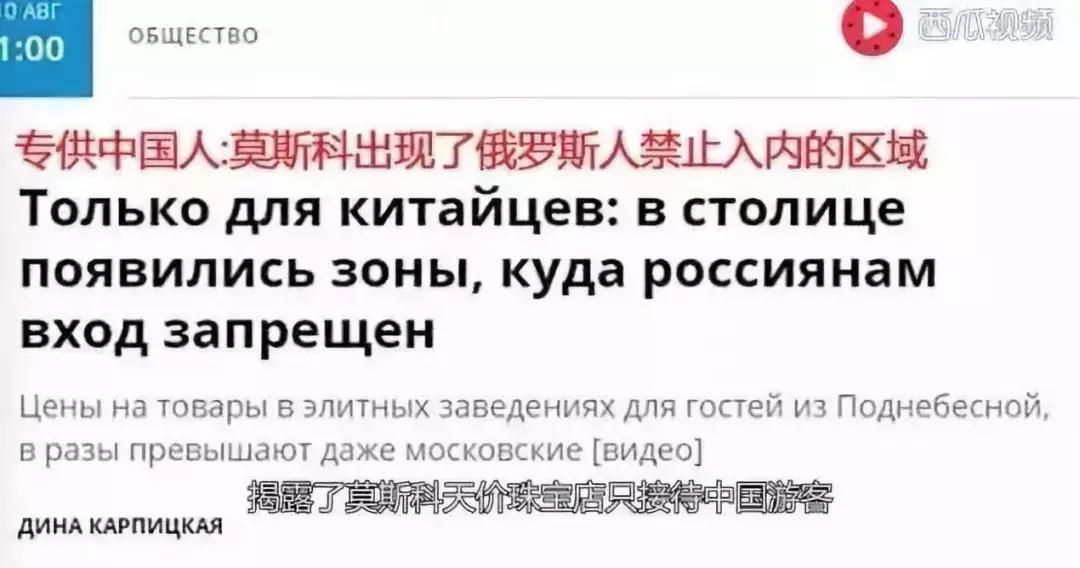 中国游客“人傻钱多”？假燕窝、黑免税店，出国购物的你被坑了吗