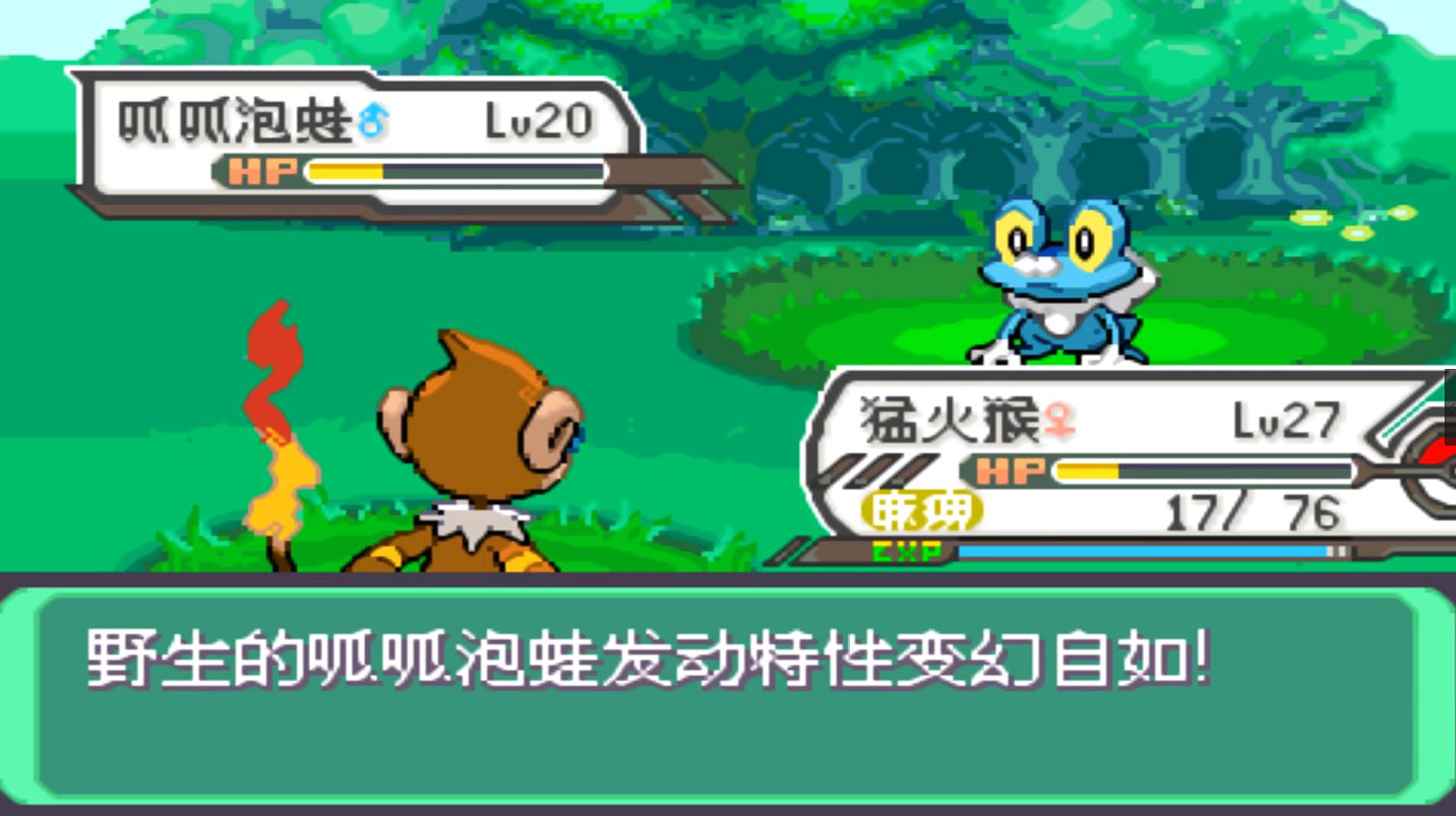 游漫谈：细数被设计师宠溺的宝可梦特性，鬼蝉的神秘守护