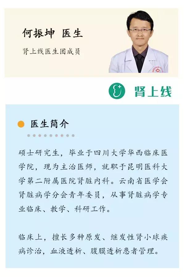 肾友怎么治疗,怎样才能降低肌酐肾科医生告诉你