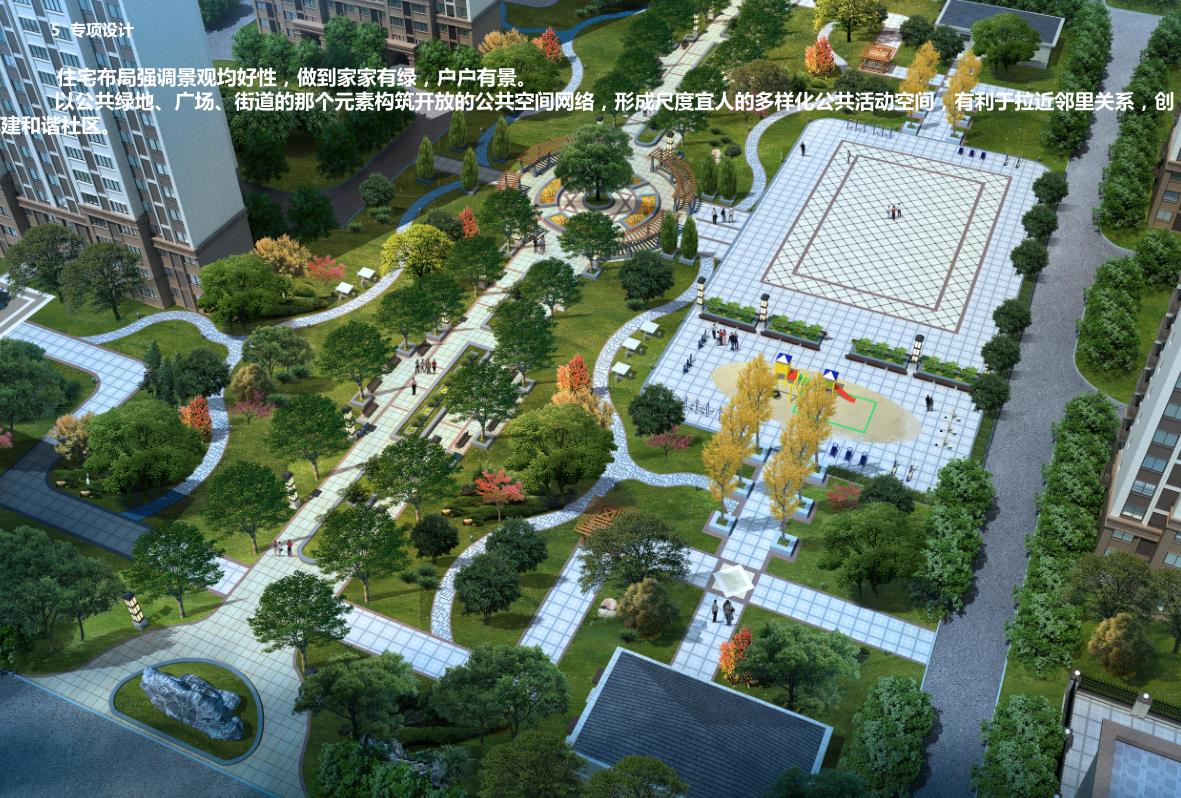 泗阳泰山花苑什么时开工,泗阳泰山花苑项目概况