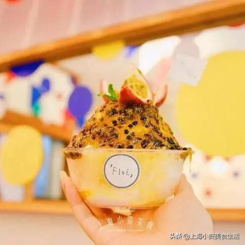 「魔都刨冰指南」这40+座“冰山”看一眼凉8°C