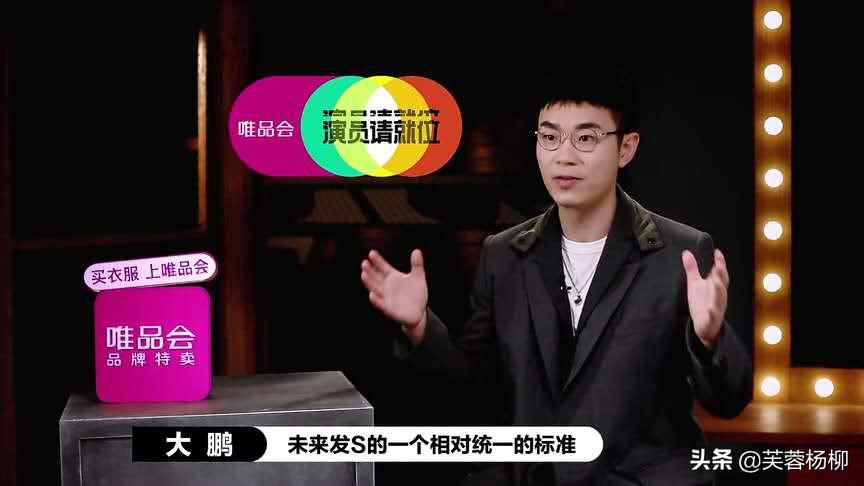 尔冬升或许可以点醒一个陈宥维,尔冬升点评陈宥维没天赋