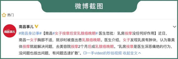 丰胸方法千万种到底哪种才靠谱,目前最有效最安全的丰胸方法