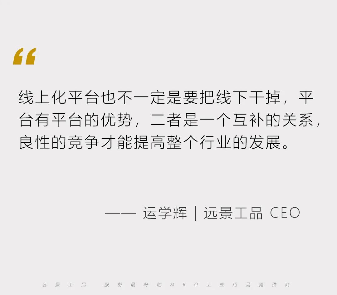 震坤行工业互联网,工业互联网震坤行