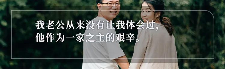 世界级难题男友,世界级难题教育孩子和经营婚姻