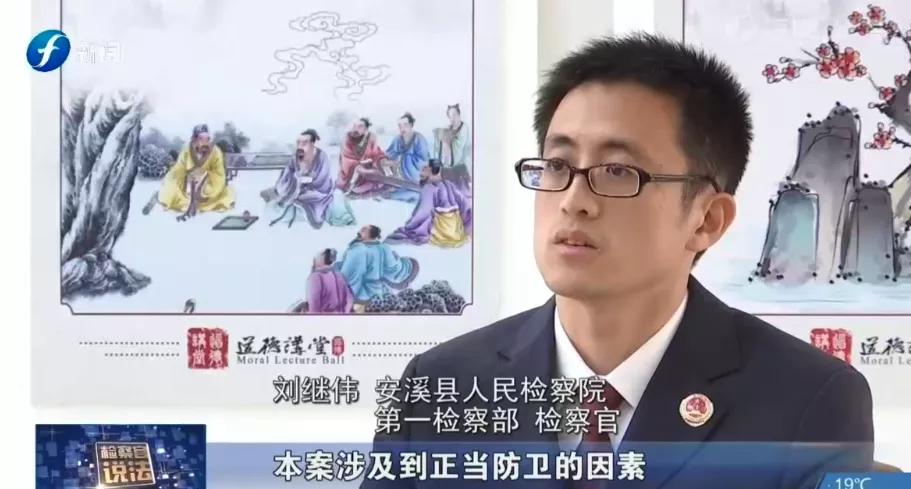 检察官说法遇到家庭暴力怎么处理,检察官说法故意伤害罪