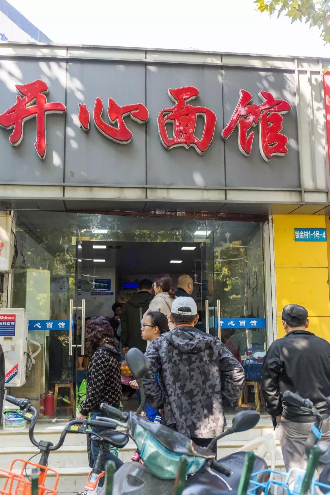 南京板仓街美食龙虾,南京板仓街面馆