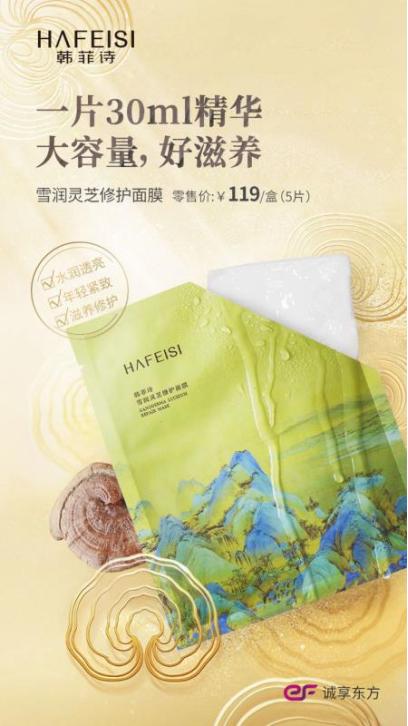 大牌清爽修复补水面膜推荐,修复型的保湿补水面膜