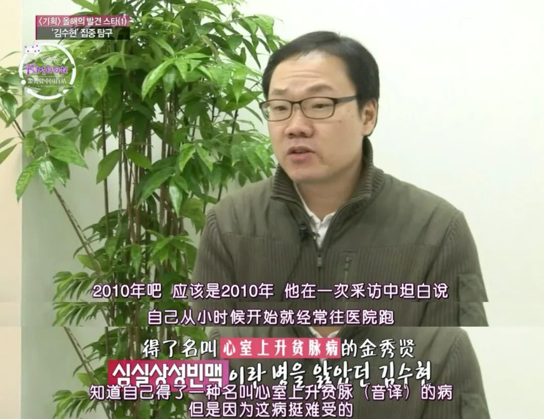 金秀贤水瓶男,金秀贤水瓶