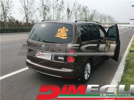 大众途安2.0刷ecu,大众途安2011款激活ecu失败