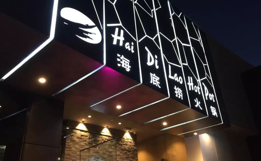 加盟直营店还是连锁店好,餐饮直营连锁加盟