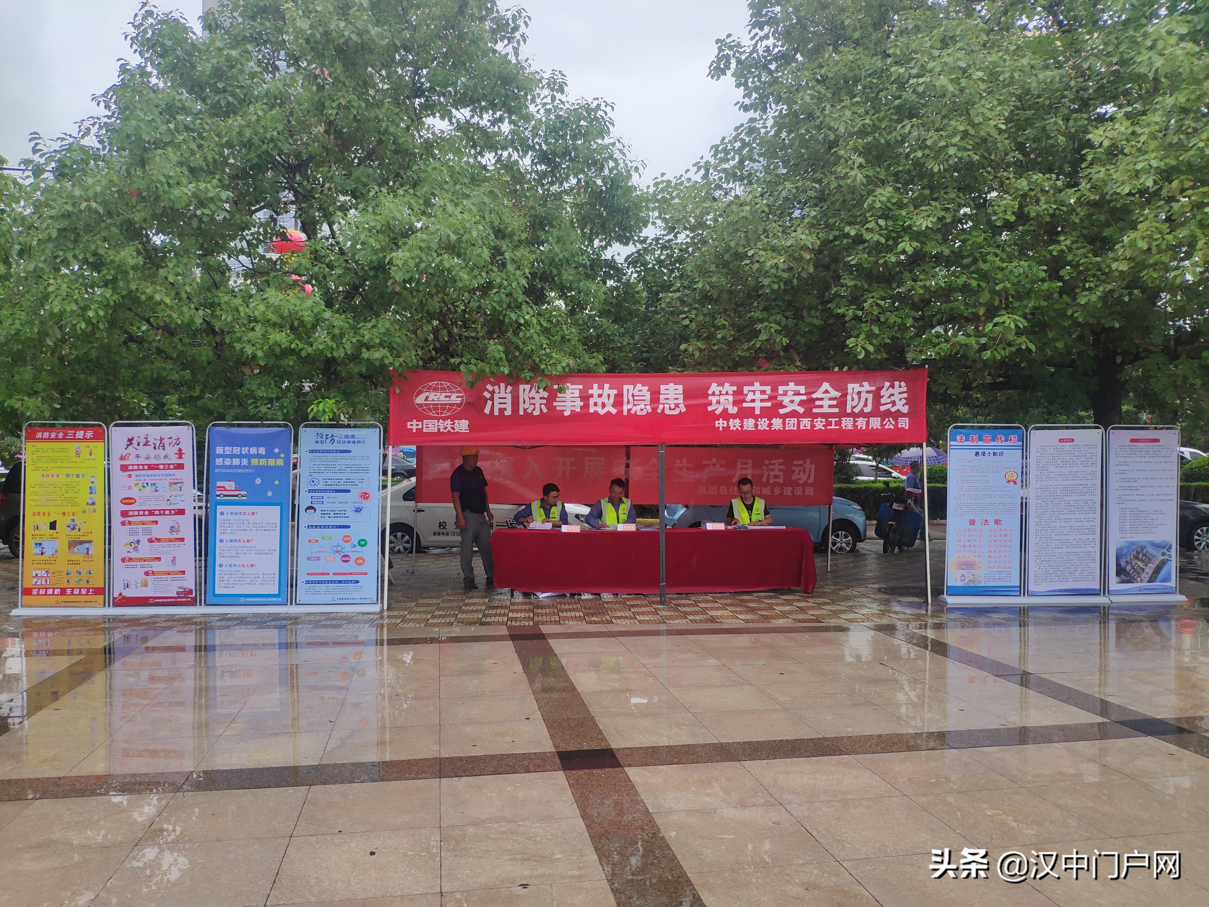 中铁安全宣讲平台,中铁建工安全文明施工宣传视频