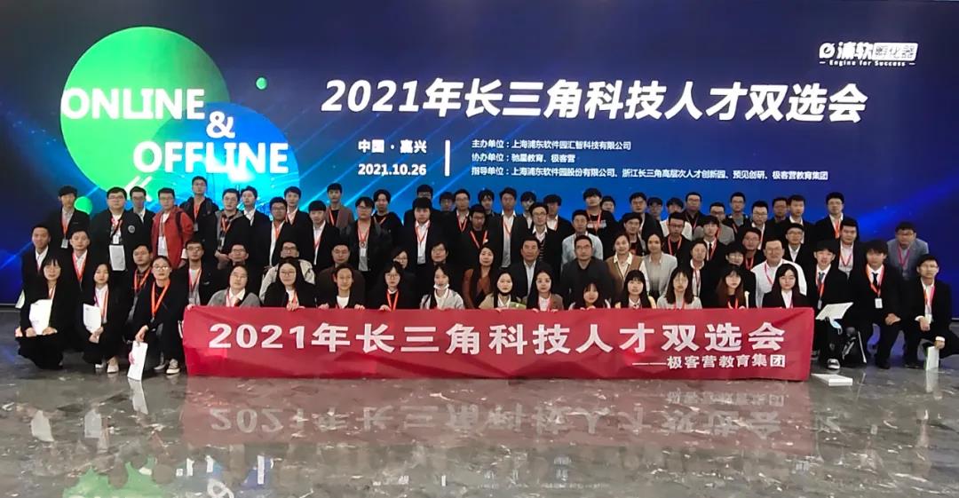 浦软月报｜园区10月热点回顾