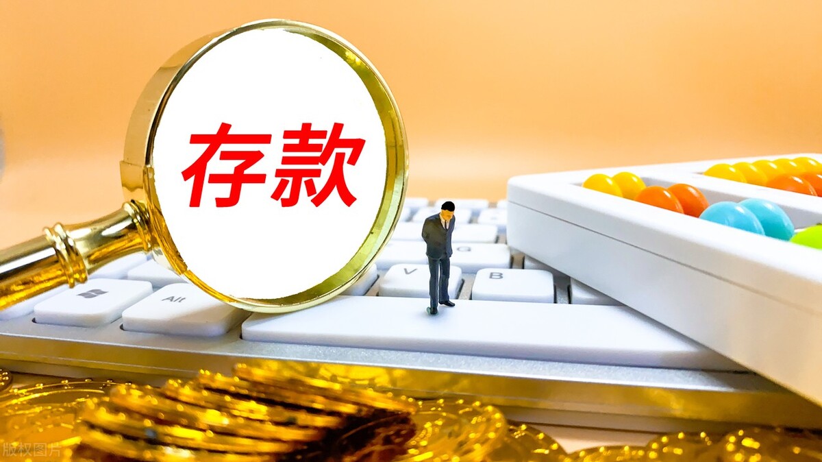 10万元存银行存三年利息多少,10万元存银行怎么存利息合适