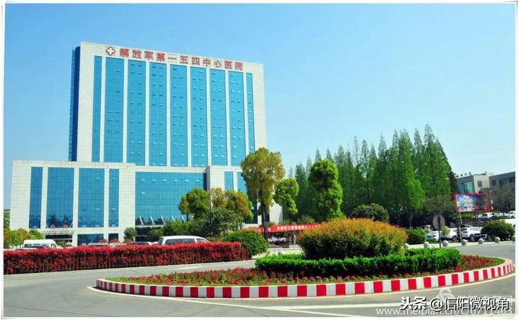 信阳154医院老兵发文追忆：永远的一五四（图）