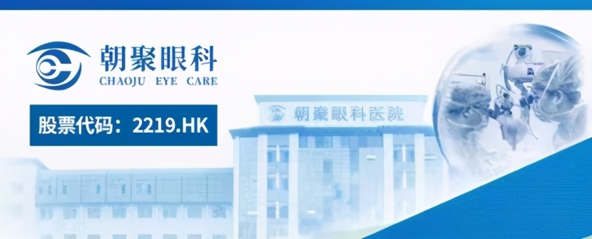 朝聚眼科是中小型企业吗,朝聚眼科上市预计股价