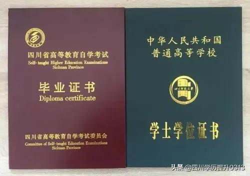 成人大专和成人高考一样吗,成人大专可以参加成人高考吗