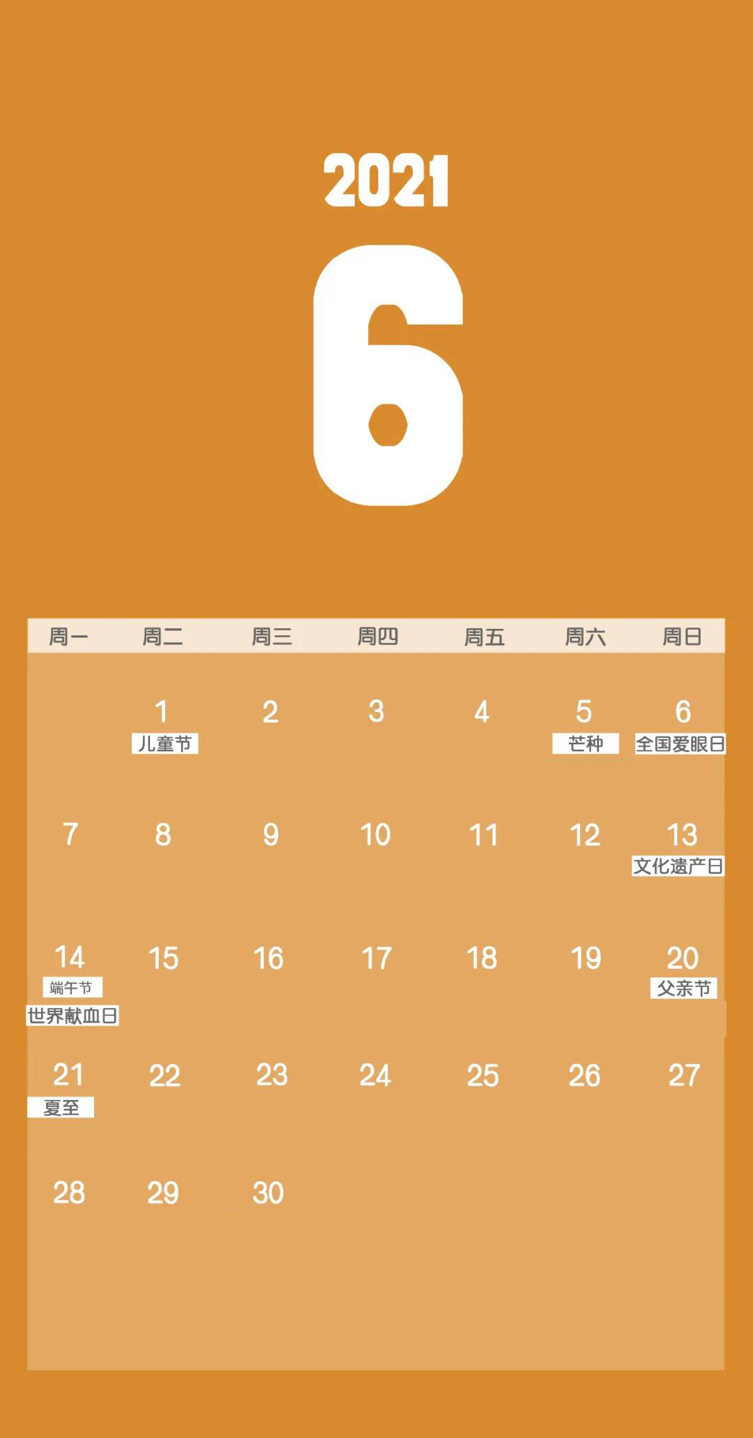 国医馆的营销模式,国医馆的营销方案