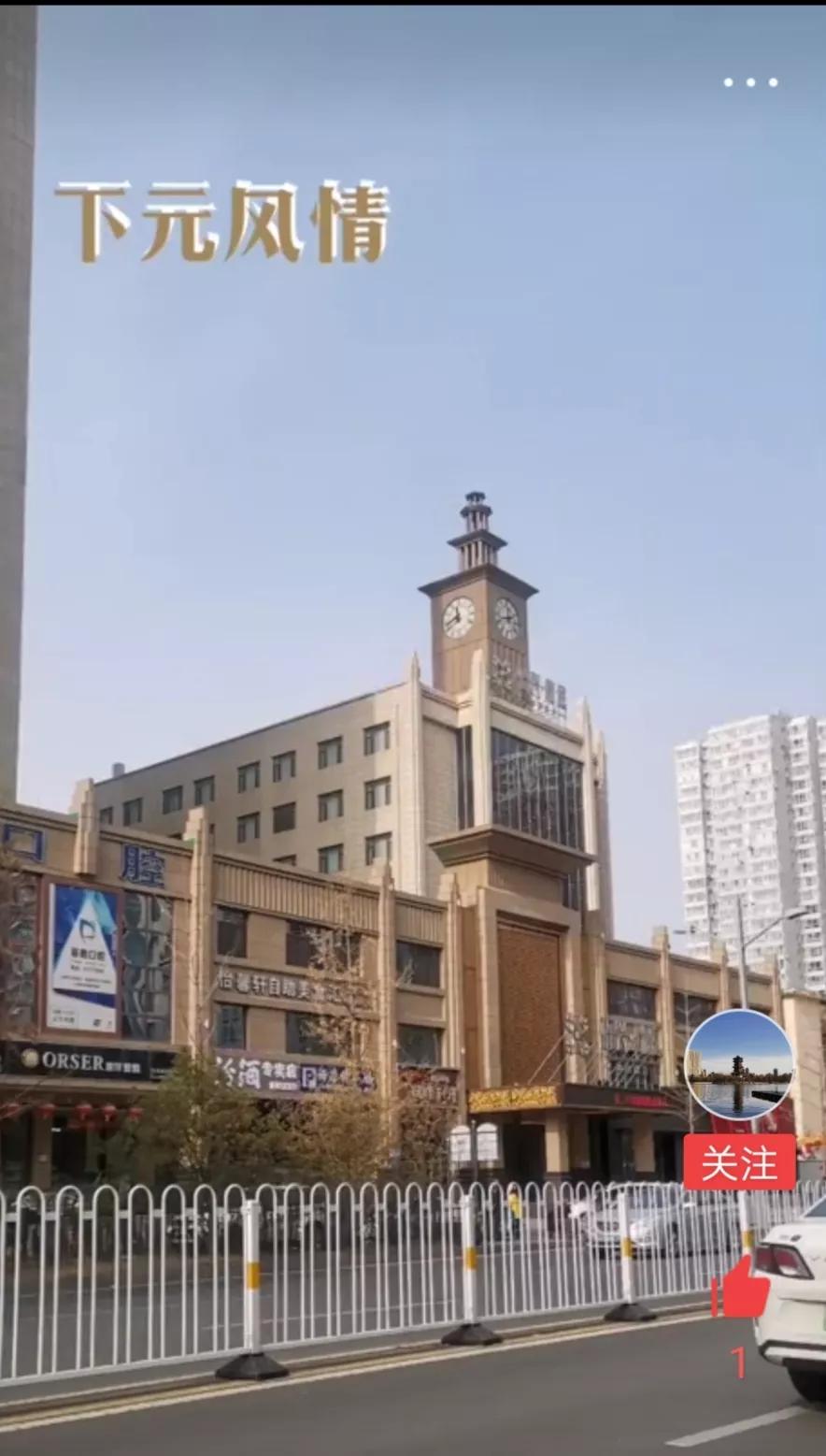 太原下元村姑姑寨村略记