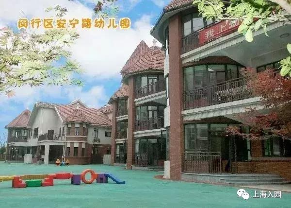 上海示范园一级园二级园数量,上海闵行公办一级园