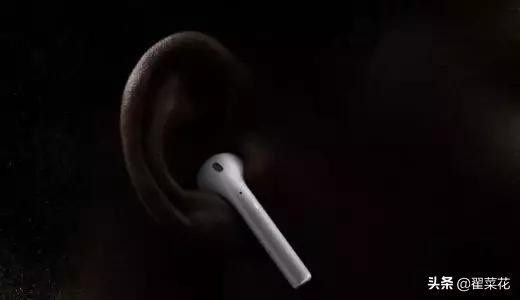 苹果5G遇冷影响AirPods，国产蓝牙耳机可否弯道超车