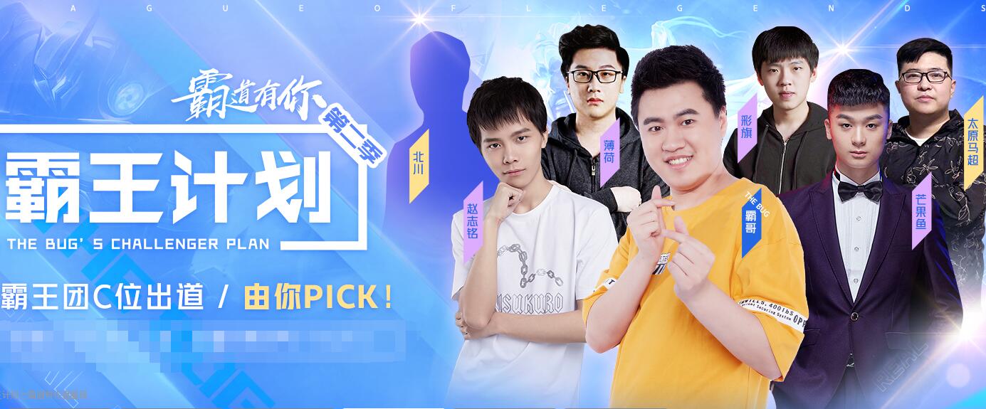 霸哥狗熊满血塔下被杀,霸哥是哪个明星