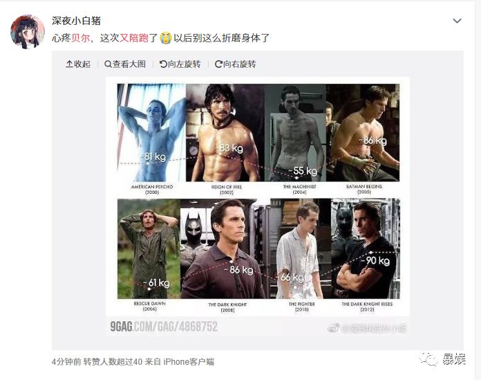 摇滚奥斯卡视频,奥斯卡摇滚开场