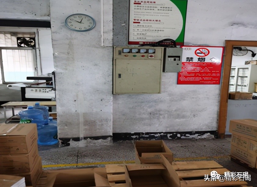 东莞违法曝光台,工厂安全隐患曝光