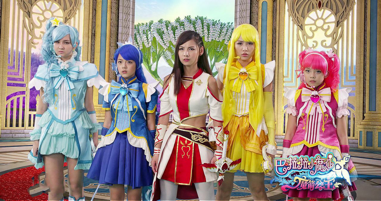 巴啦啦小魔仙里面的所有小蓝,巴啦啦小魔仙中的小胖子小蓝