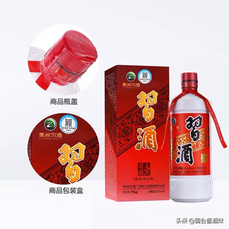 老习酒VS银质习酒，百元口粮酒，品质有何区别呢？