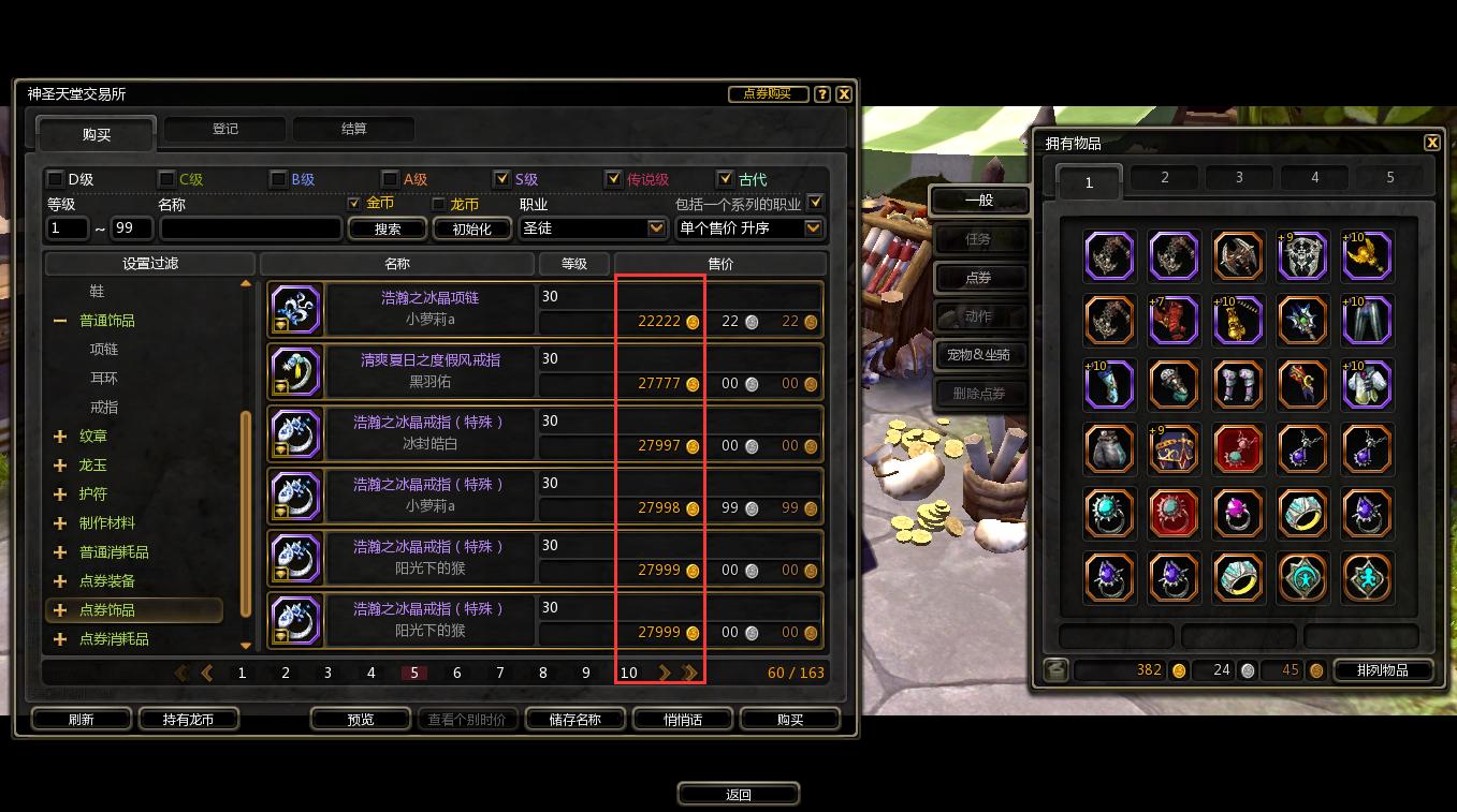 本以为它是让盛大翻身的游戏，单月营收超一亿，两年后便彻底凉凉