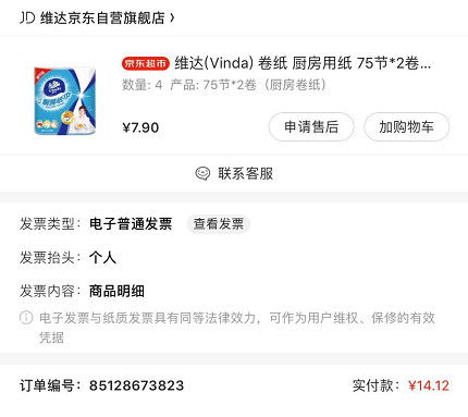 618购买攻略和技巧,618怎么买最划算6月15号