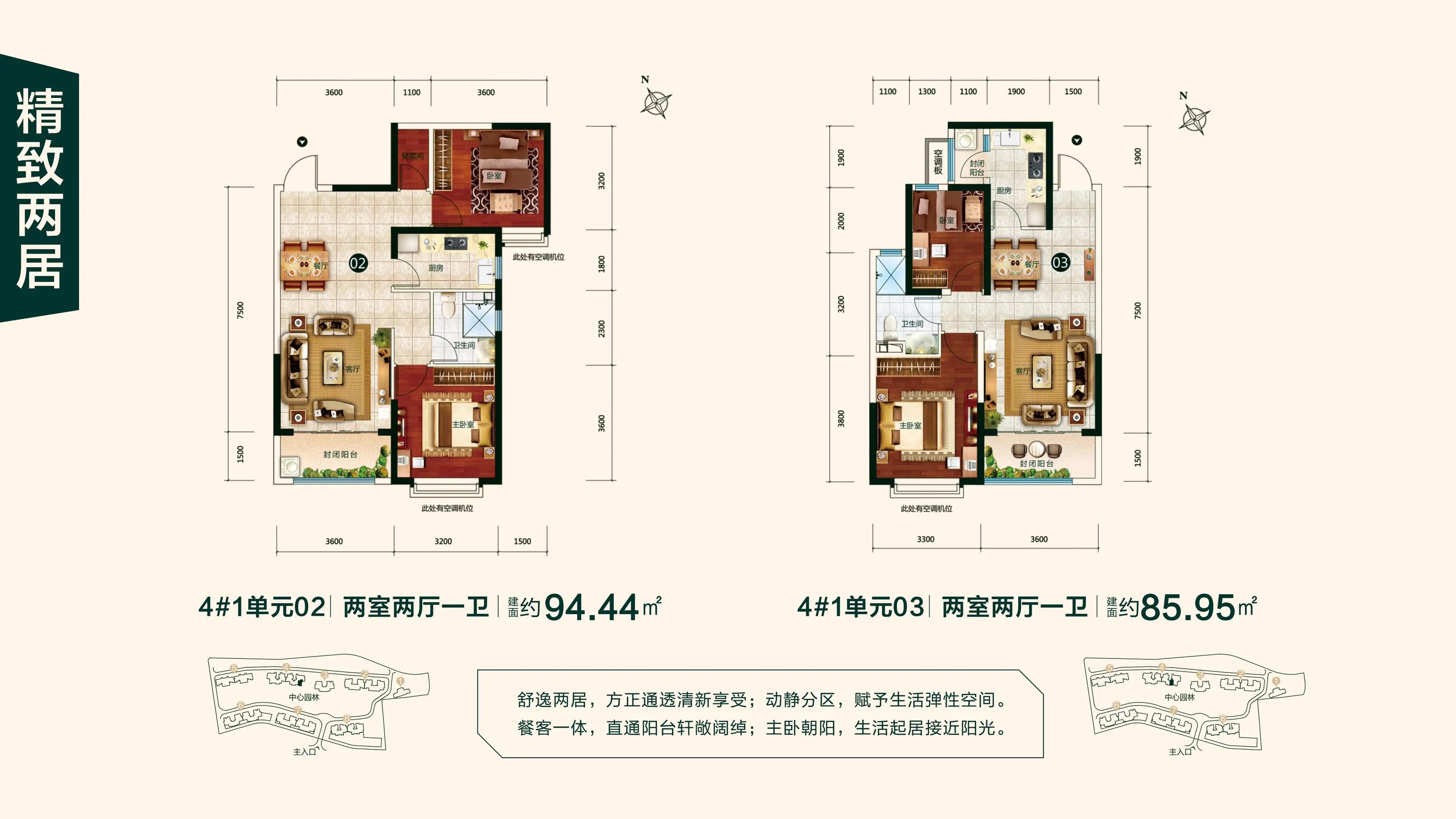 恒大御湖庄园大庆二手房,恒大御湖庄园定安